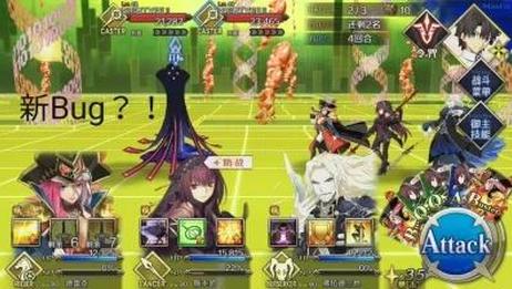 Fgo Bug处理结果出炉 全服发12圣晶石 欧皇 梦醒 相关视频 Fgo 是新bug 爱言情 爱生活爱言情 Fgo Bug处理结果出炉 全服发12圣晶石 欧皇 梦醒 相关视频 Fgo 是新bug 爱言情 爱生活爱言情