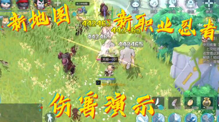 仙境传说ro忍者 百度 仙境传说ro忍者 百度