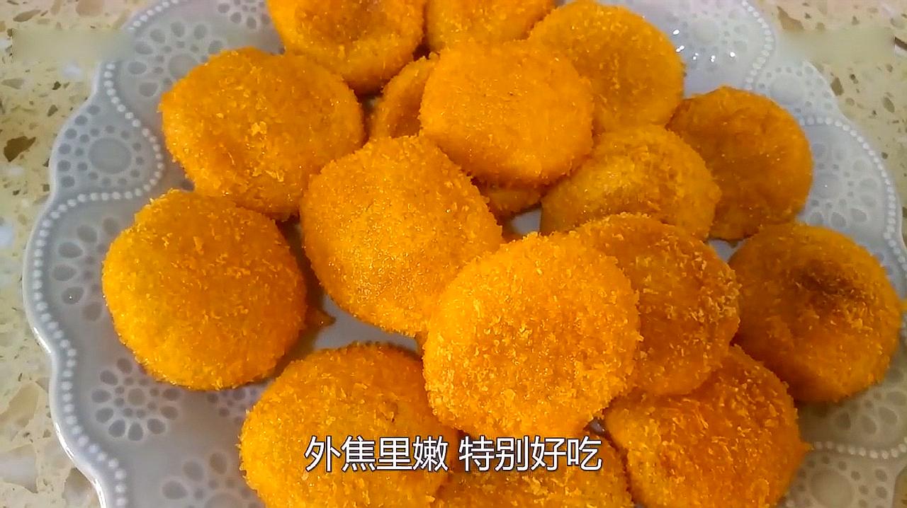 南瓜饼怎么做?