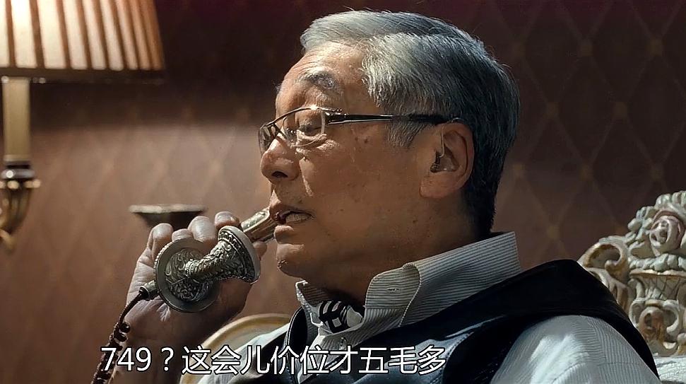 窃听风云2:阿祖向富豪叔叔讨钱用,富豪:二千多万,你够花吗?