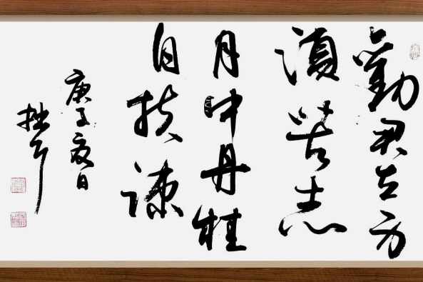 扶疏 百度 扶疏 百度