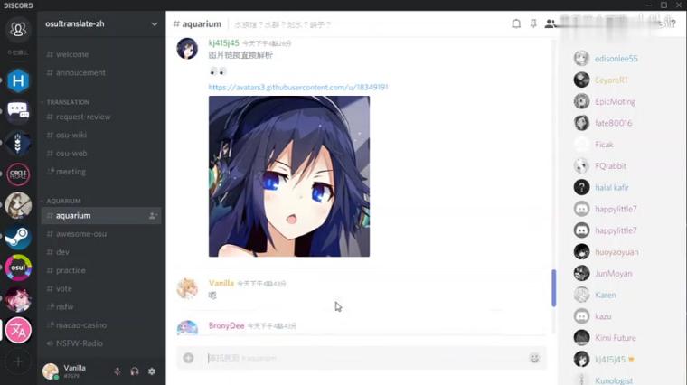 Discord福利群 百度 Discord福利群 百度