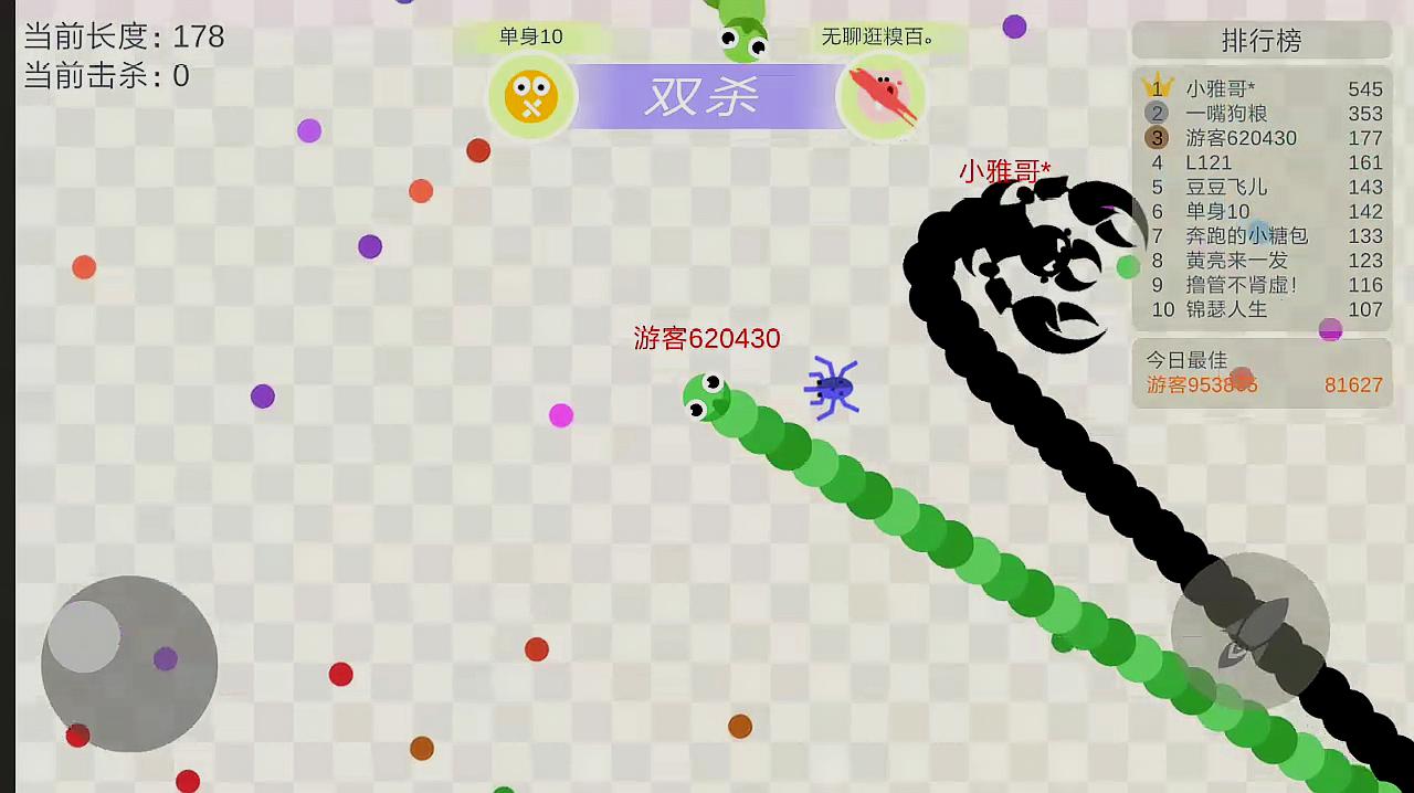 小蛇斗蜈蚣:贪吃蛇为什么一直撞上蜈蚣精的头上呢