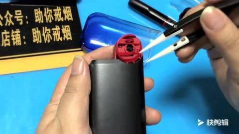 Iqos充电盒上盖打开变慢的处理方法