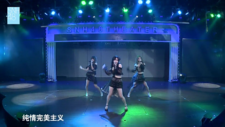 沈梦瑶 Snh48 1907 Teamhii 橘色奇迹 沈梦瑶cut 调皮转场再次 爱言情 沈梦瑶 Snh48 1907 Teamhii 橘色奇迹 沈梦瑶cut 调皮转场再次 爱言情