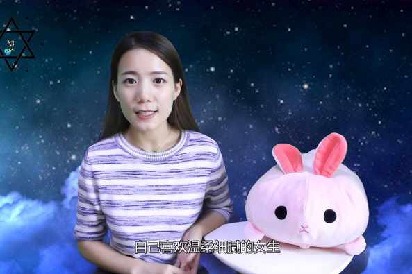 天蝎男直勾勾的盯着你 百度