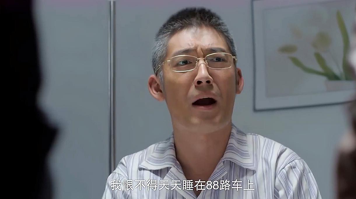 电视剧《坐88路车回家》片段集锦,黄元帅为了三个孩子而奉献一生