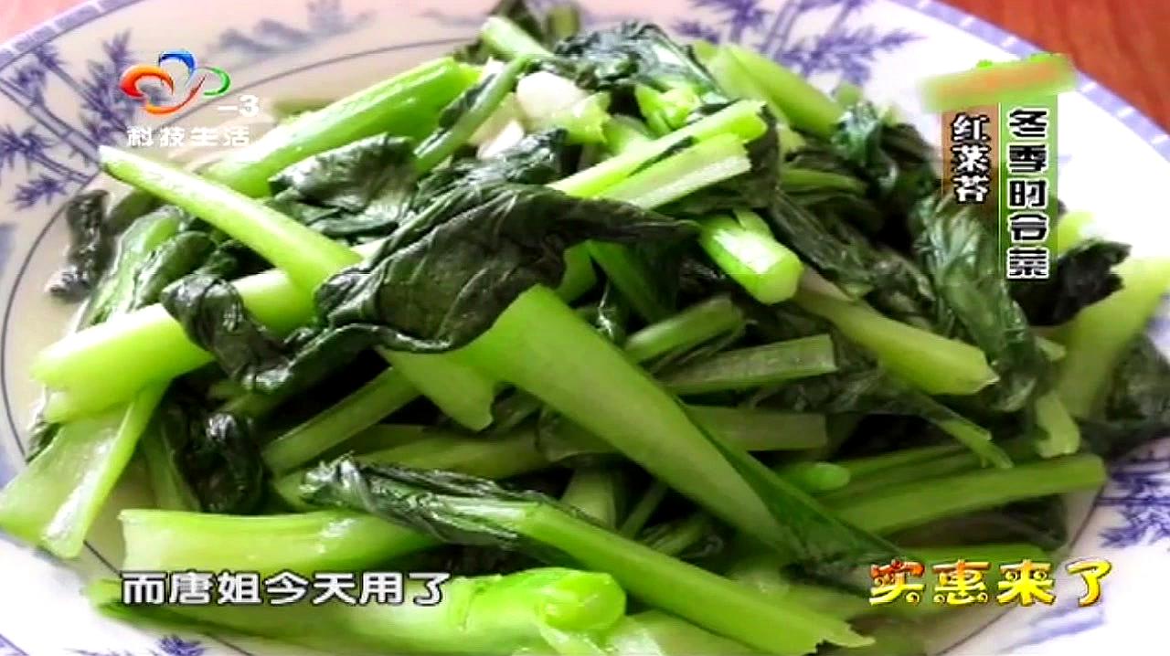 菜心怎麼做好吃