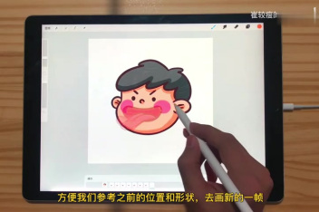 Procreate怎么画漫画格子 百度视频搜索