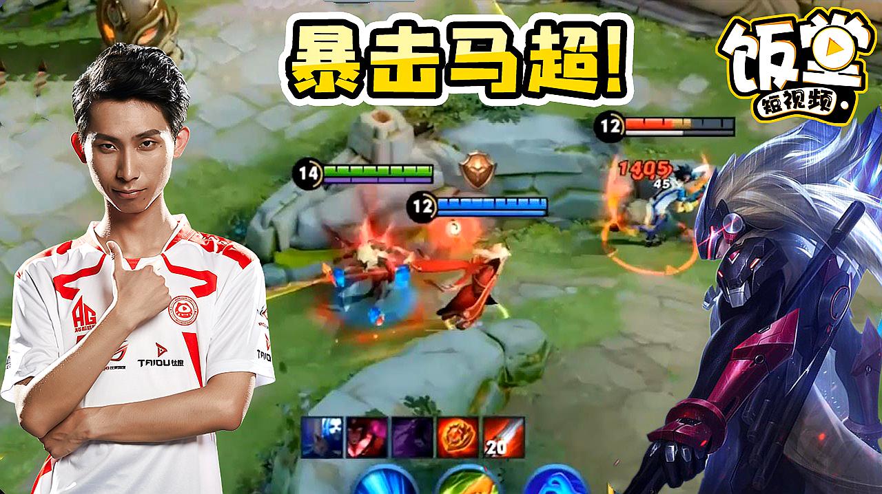 6国服马超连招教学!梦泪的一个小设置,捡枪至少快2秒!