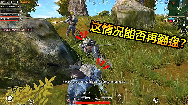 瓜皮柚子哥茶杯头视频集锦