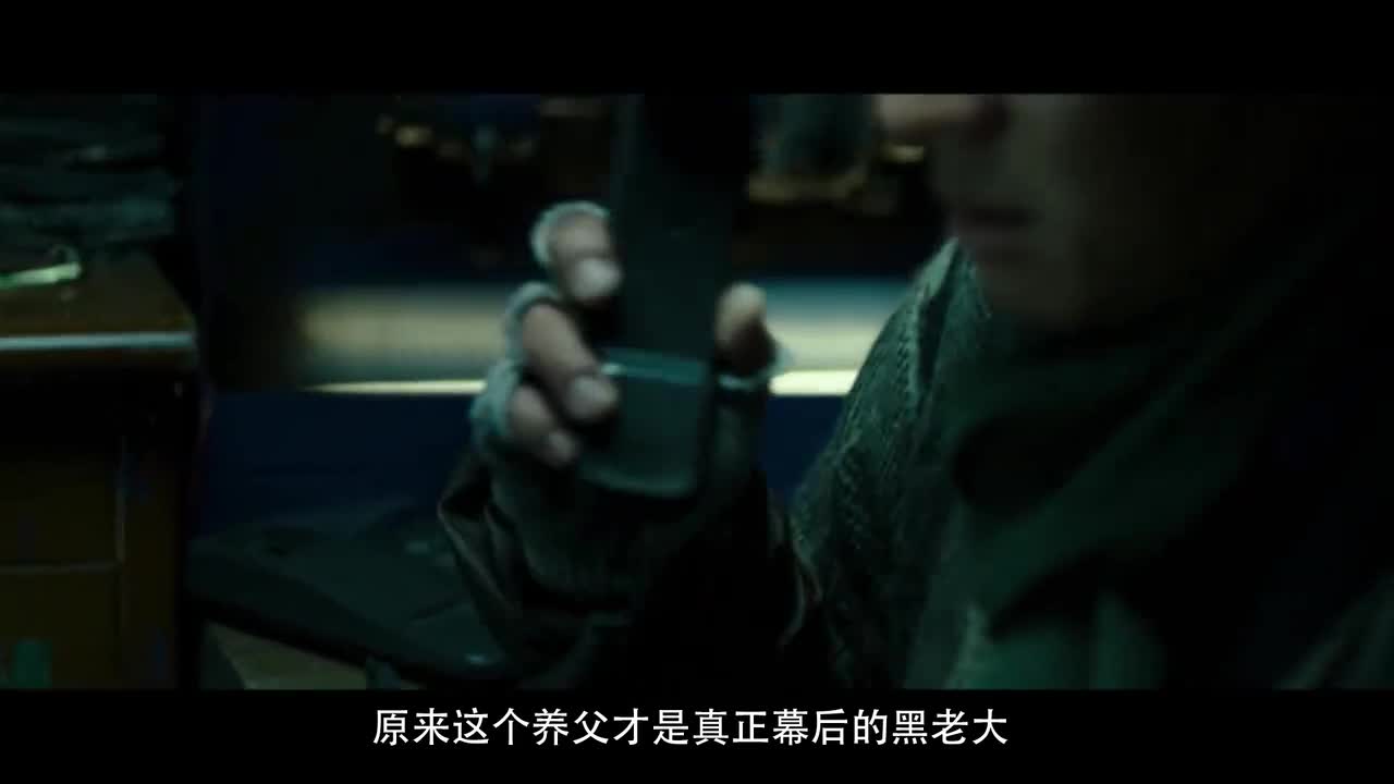 即刻看电影:几分钟看完韩国动作电影《绝密跟踪》