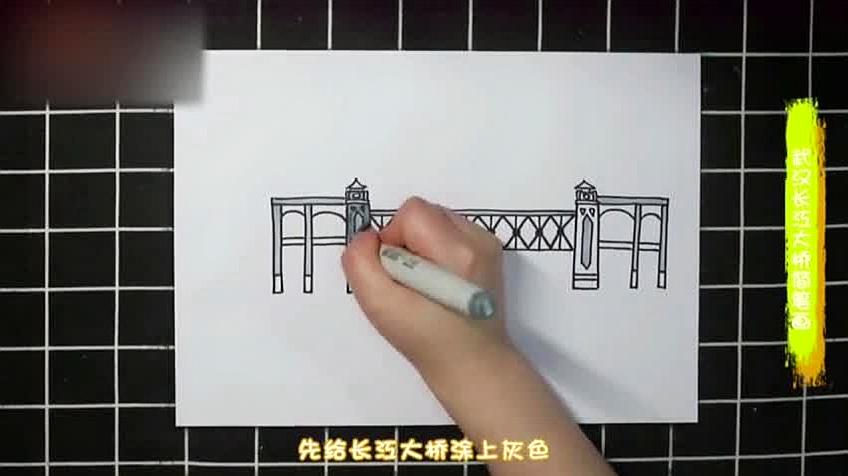 怎么画小桥简笔画?