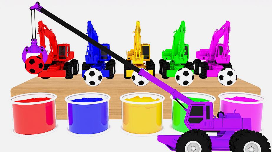 儿童益智认知挖掘机足球与魔法液体的颜色儿童动画片