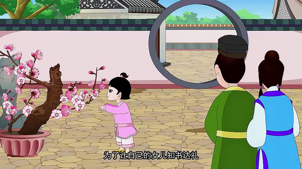 2第二篇:中华民间小故事-灯笼裙  03:59  来源:好看视频-中华民间小