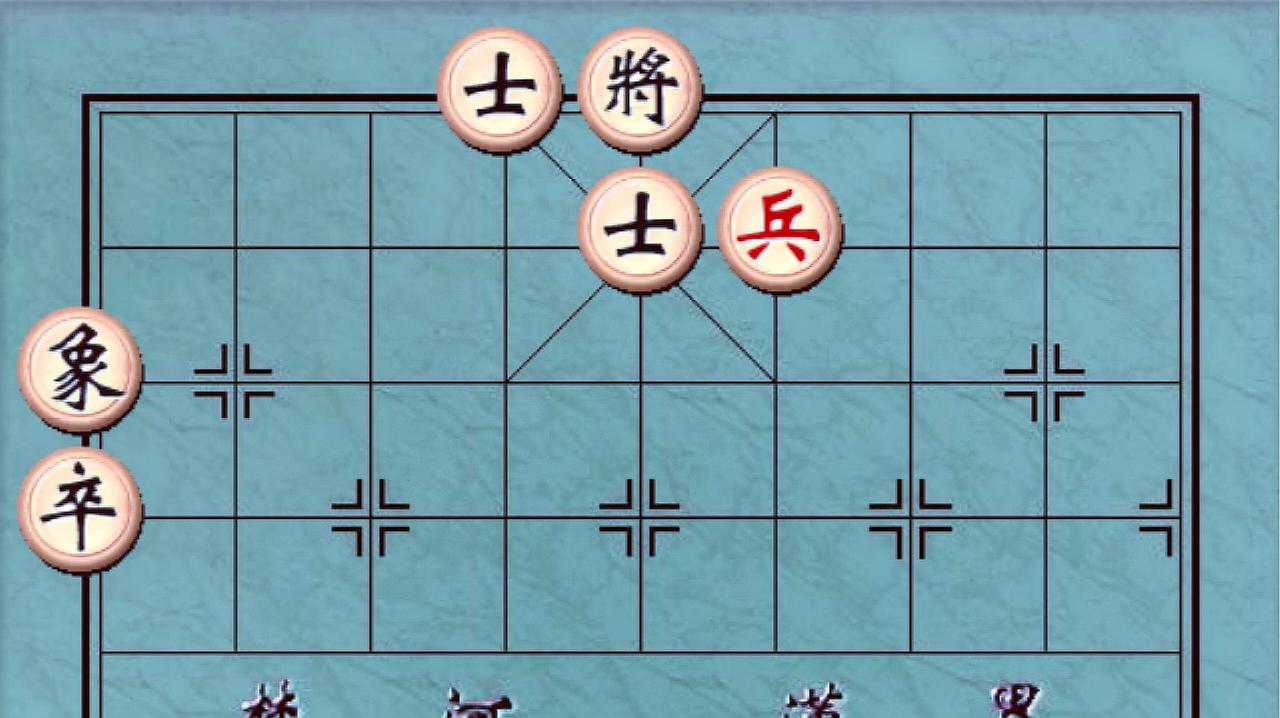 象棋简单攻略