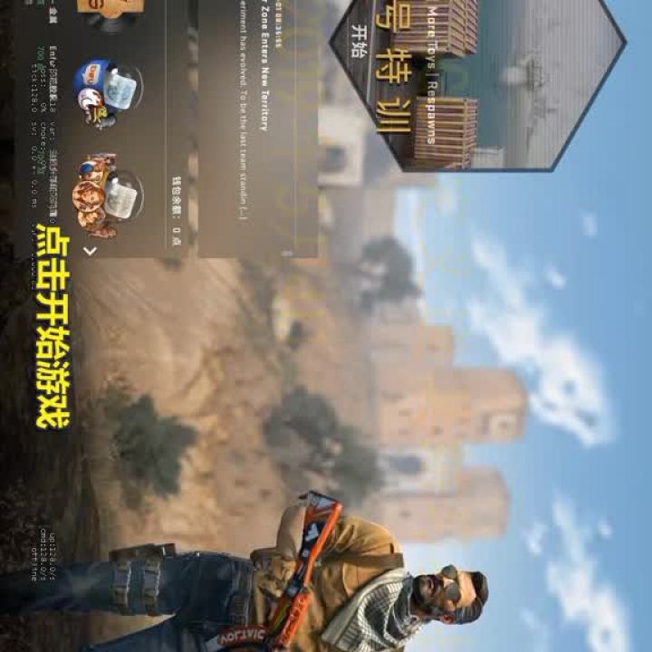 Csgo创意工坊怎么复活指令 小视频 Csgo创意工坊怎么复活指令 小视频