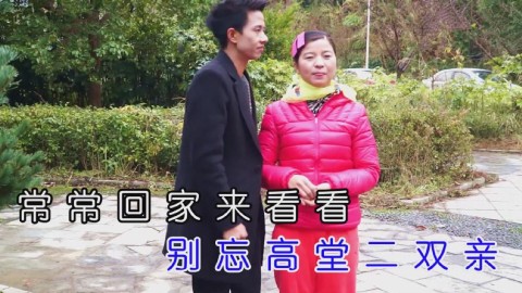 阿科 张美演唱 服务升级打开原网页 10贵州山歌对唱《唱唱人生》黄杰