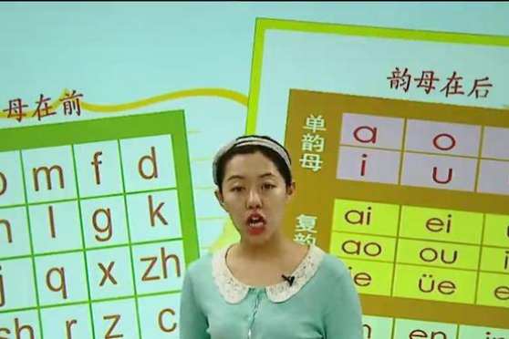 欸怎么读拼音怎么写 百度