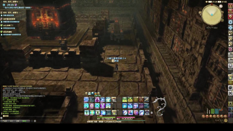 Ff14 国服75级单人封闭副本 机关 诅咒 剧毒与 爱言情