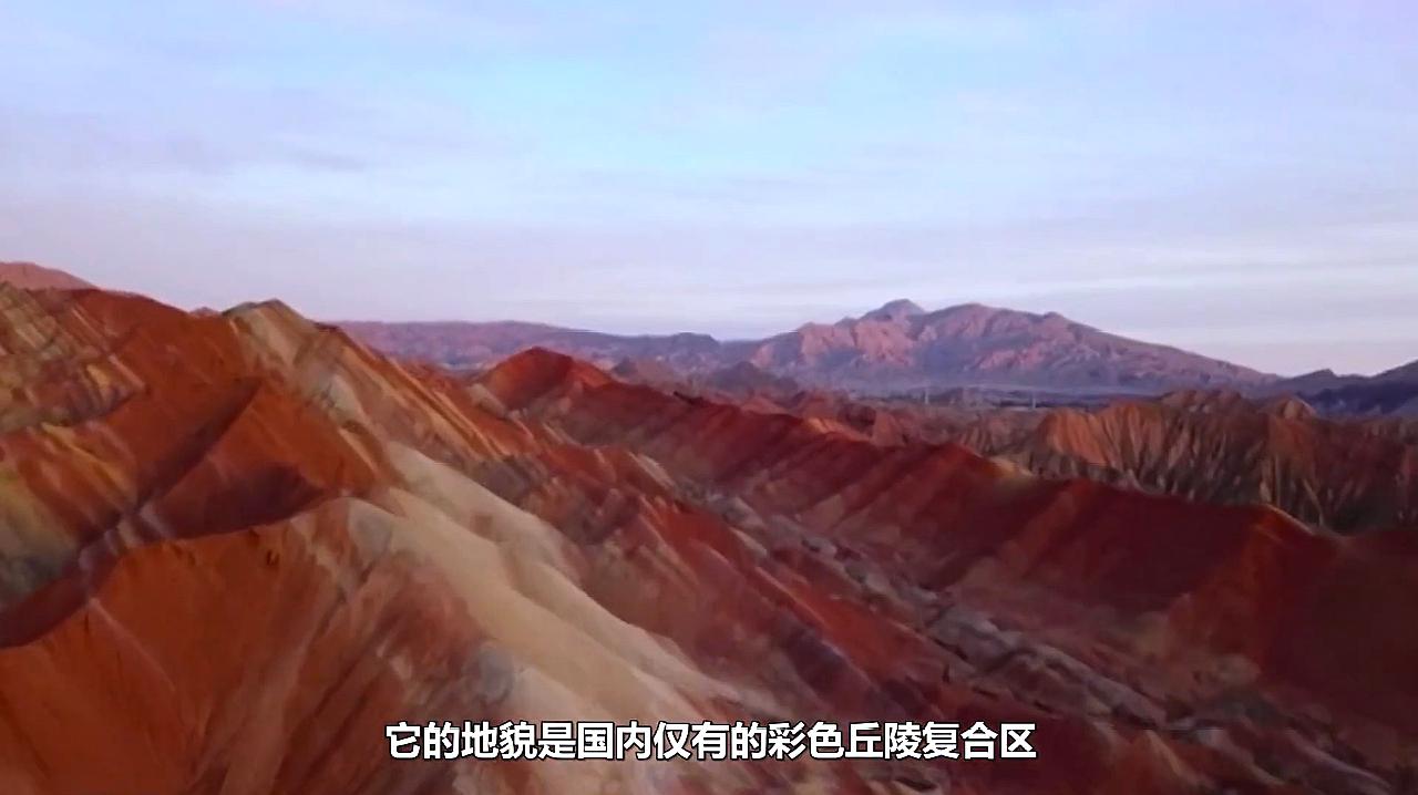 甘肃最值得一游的四处旅游景点,个个景点都美得不像话!