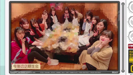 乃木坂工事中 Ep212 二期生魅力再挖掘后半 上行之坂字幕组 爱言情