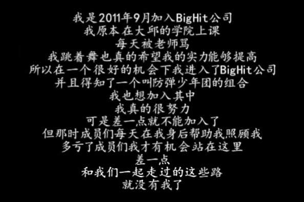 金泰亨说过的经典语录 百度 金泰亨说过的经典语录 百度