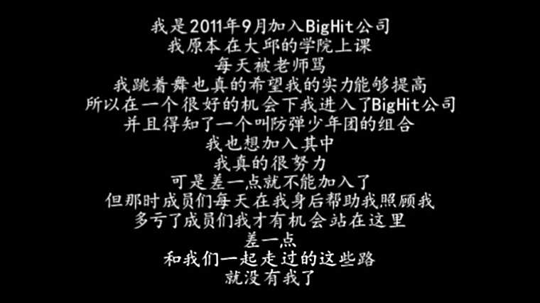 金泰亨经典语录 百度