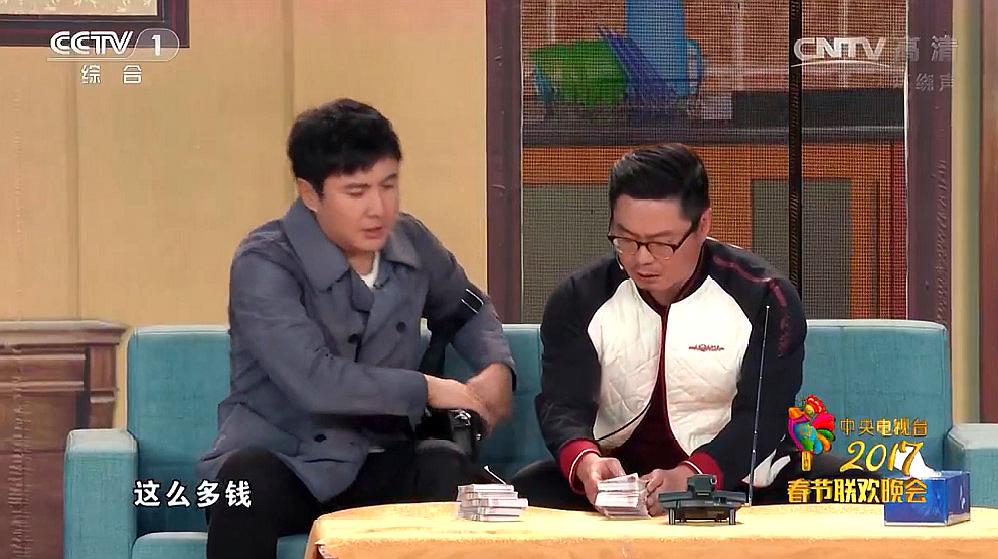 沈腾艾伦春晚小品《一个女婿半个儿》,这个女婿太好了!