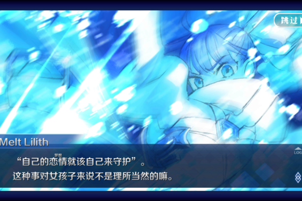 Fateccc剧情 百度 Fateccc剧情 百度