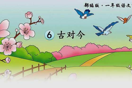 鸟语花香造句 百度