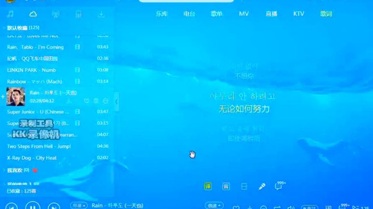 一天也rain音译 百度 一天也rain音译 百度