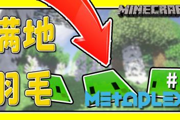 Youtuber实况主羽毛 百度视频搜索 Youtuber实况主羽毛 百度视频搜索