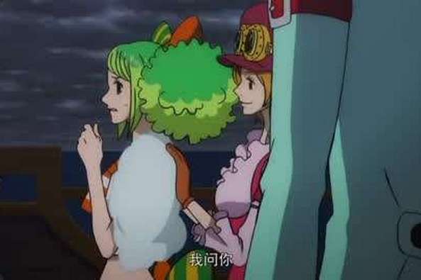 艾斯火拳的日语 百度