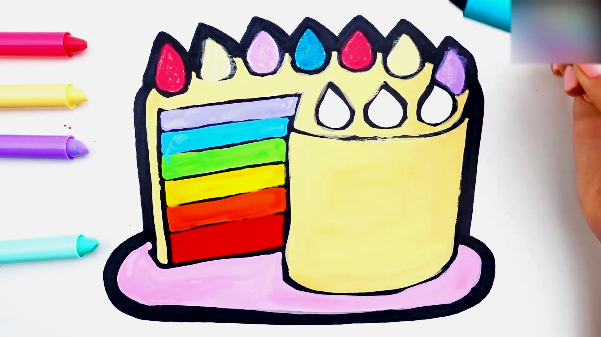 简易画教你怎么画彩虹蛋糕,涂完颜色真好看!
