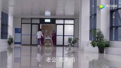 爱的妇产科2 病人嚷嚷着要去看她的孩子 医生只好答应带她去 爱言情 爱的妇产科2 病人嚷嚷着要去看她的孩子 医生只好答应带她去 爱言情