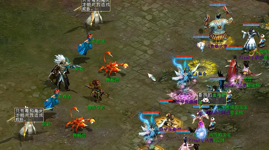 精选游戏分享角色扮演类游戏大话西游onlineⅡ的精彩视频集合第2期