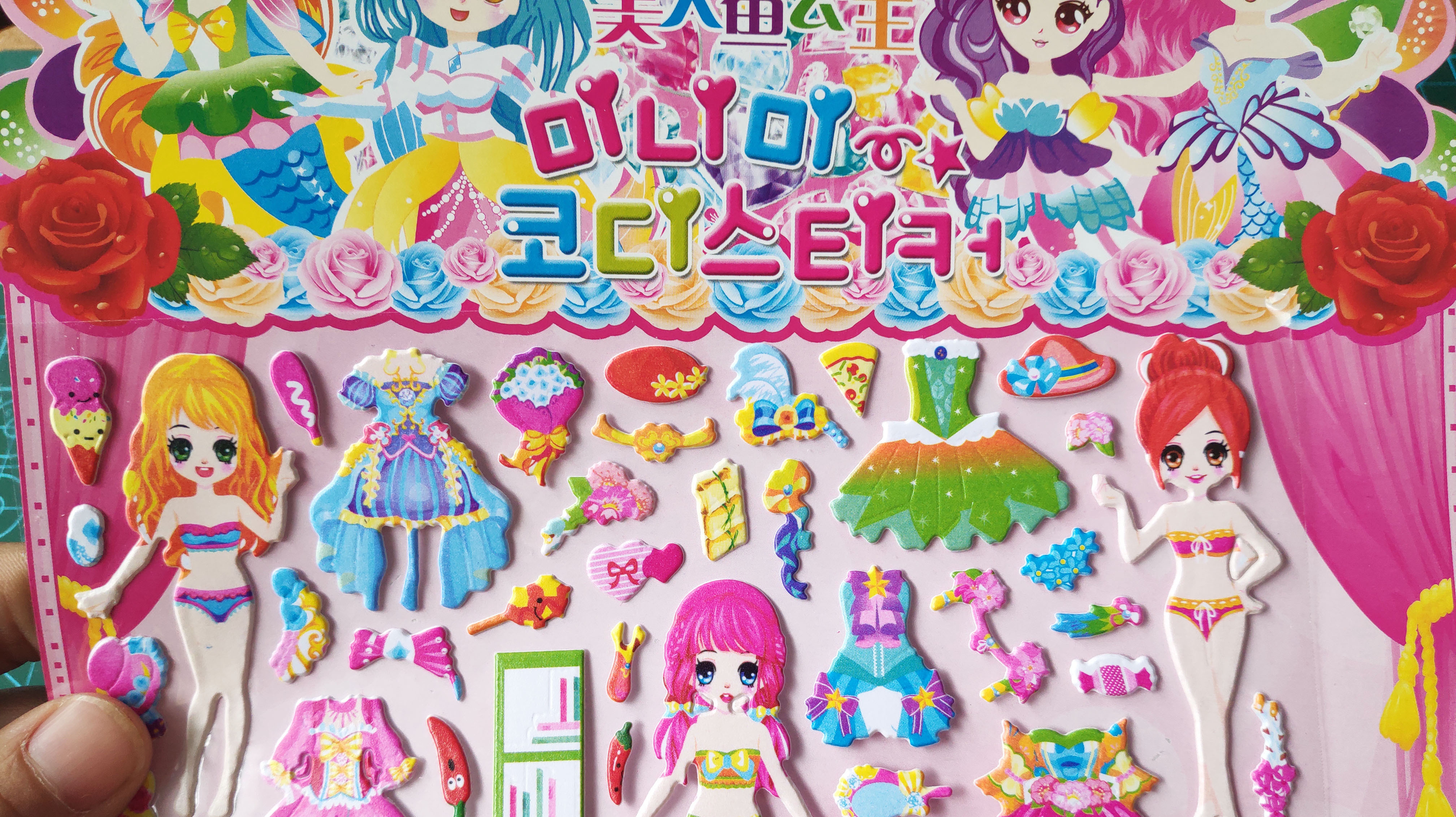 "西西的玩具屋"之早教视频:公主换装泡泡贴纸