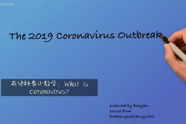 novel coronovirus怎么读