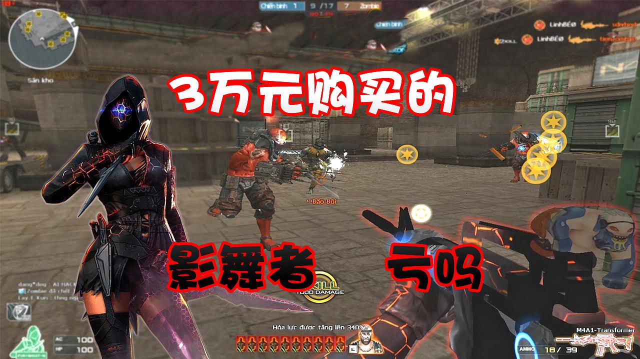 穿越火线:小七终于得到这个角色,花费将近3万,值吗?