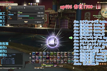 Ff14收藏品50 60制作宏 百度视频搜索 Ff14收藏品50 60制作宏 百度视频搜索