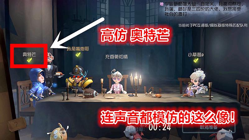 第五人格前锋怎么玩?