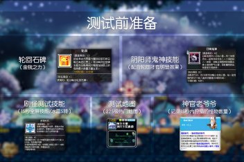冒险岛轮回碑石图腾 百度视频搜索