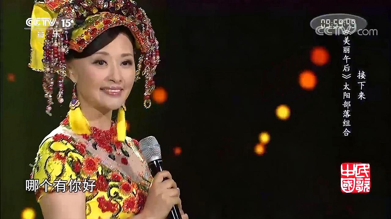 曲比阿乌演唱《索玛花开》,用情发声声音甜脆,听十遍也不够!