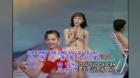 惜别的海岸-酒廊情歌-龙飘飘.