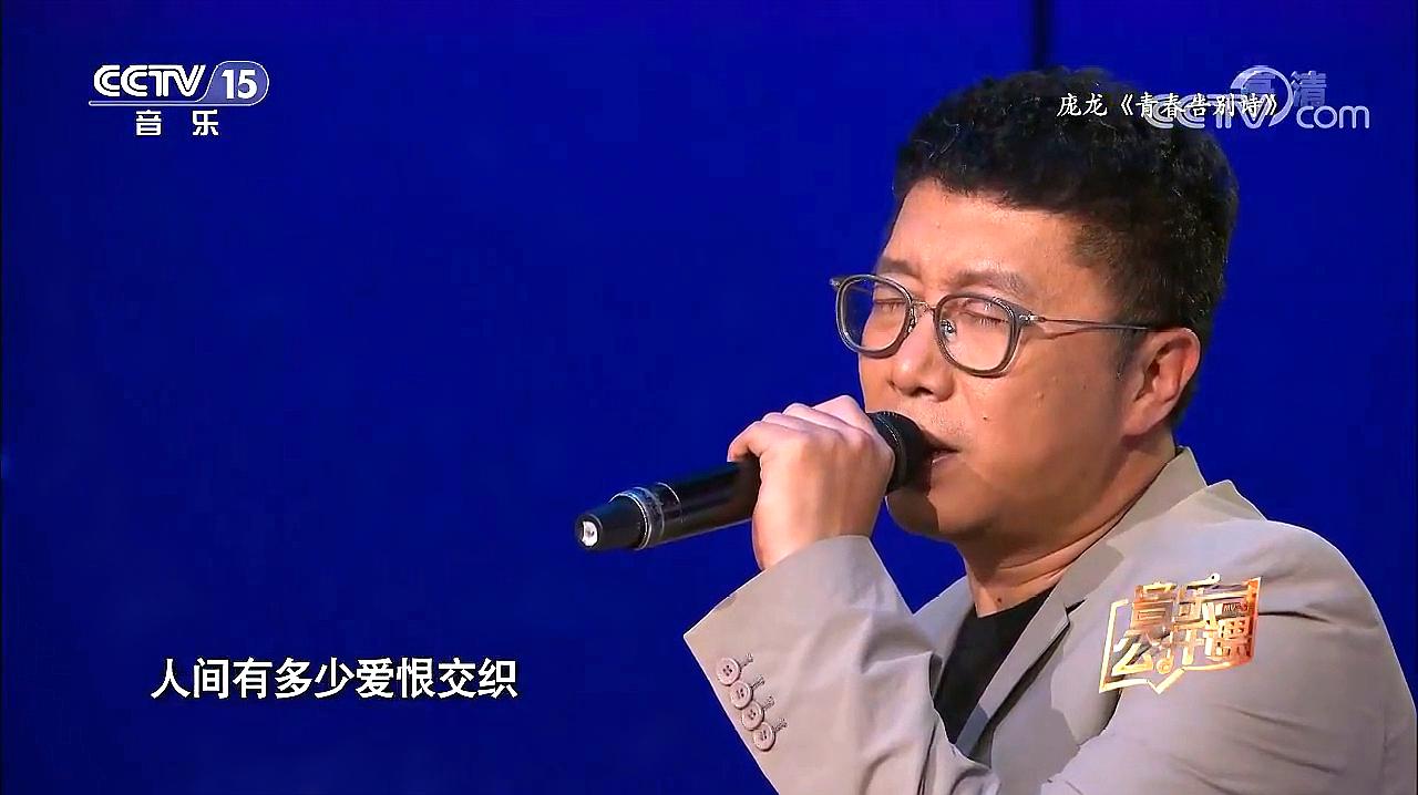 庞龙歌曲大全