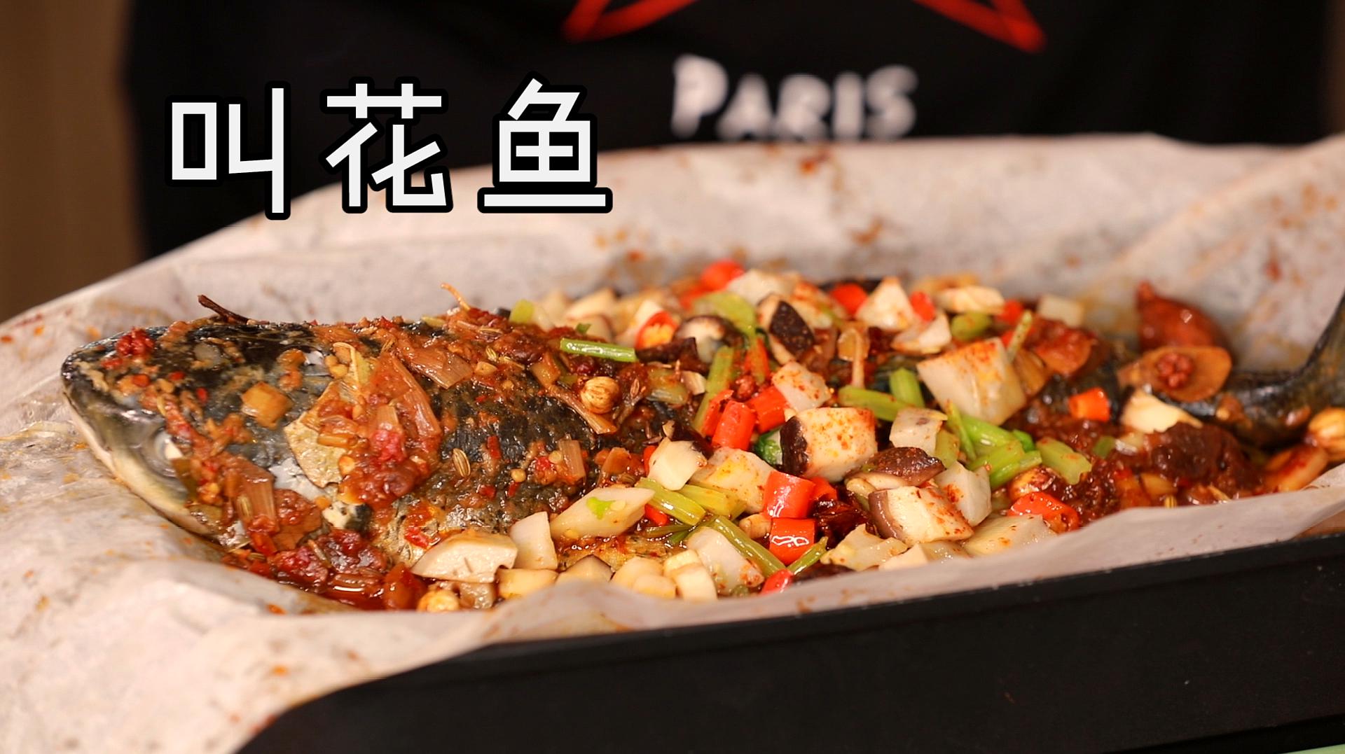 叫花美食土土的做法,香香的美味!