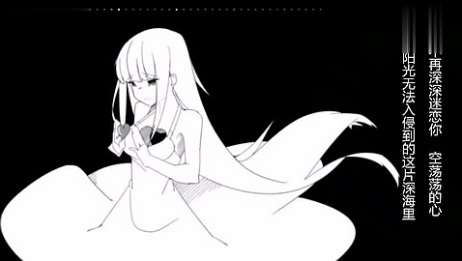 深海少女中文歌词 演唱 言和天依初音 爱言情 深海少女中文歌词 演唱 言和天依初音 爱言情