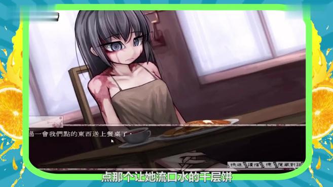 希尔薇游戏怎么玩
