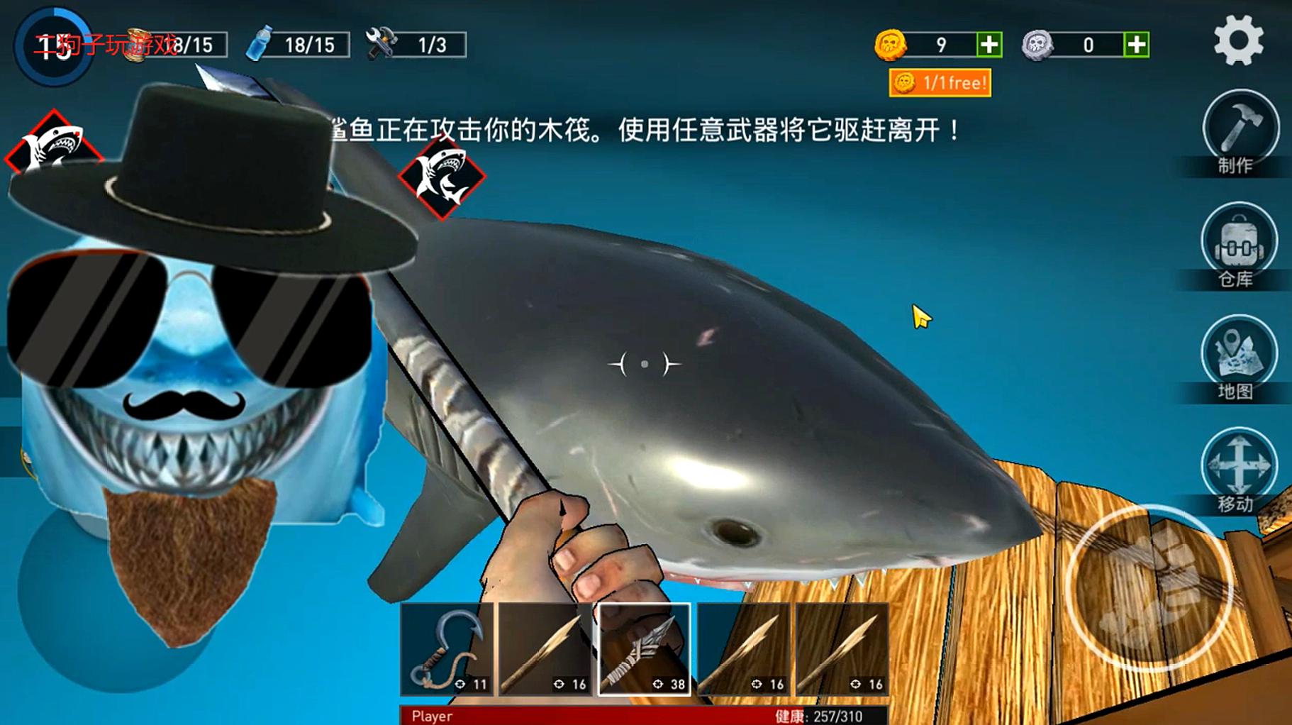 二狗子玩游戏:沙盒类游戏《木筏求生》的精彩视频集锦(三)